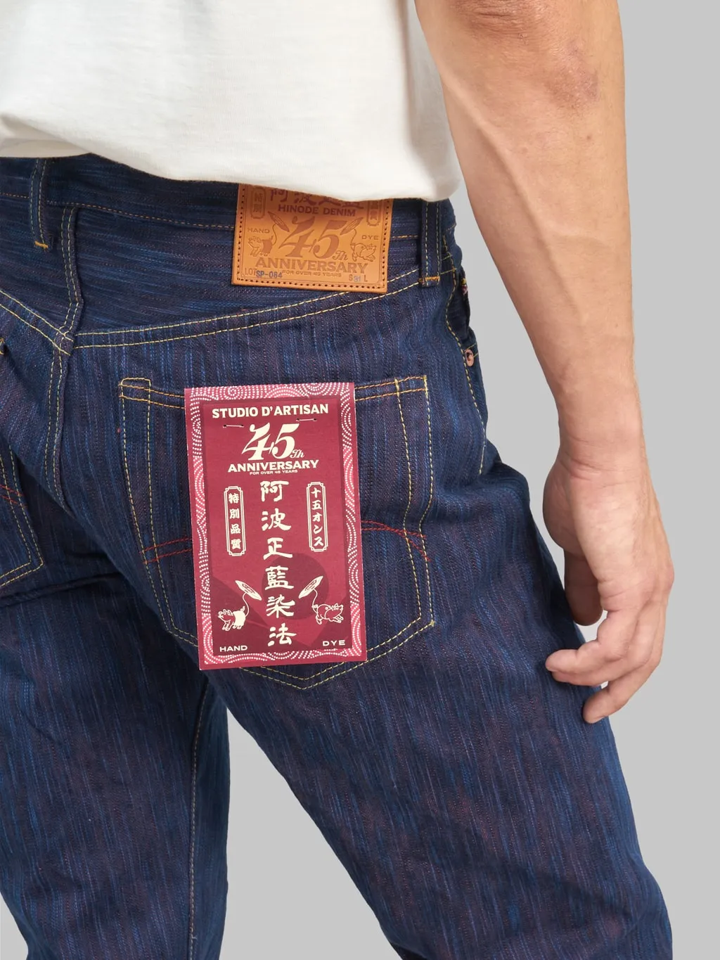 Studio D'artisan SP-084 15oz 45th Anniversary "Tokushima Hinode-Awa Shoai" Regular Straight Jeans