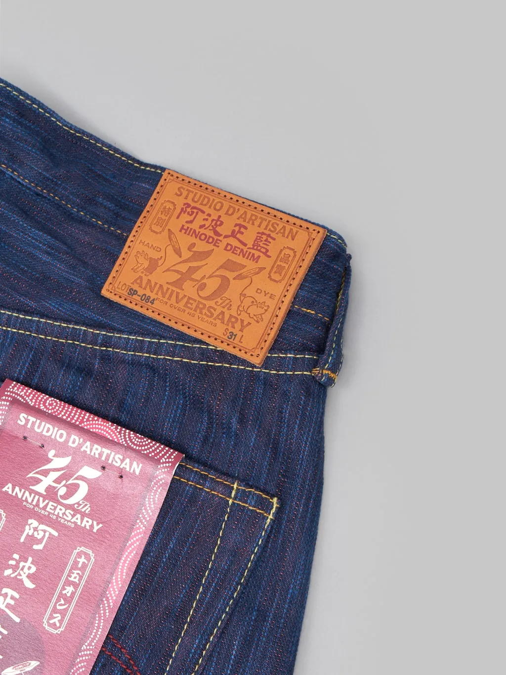 Studio D'artisan SP-084 15oz 45th Anniversary "Tokushima Hinode-Awa Shoai" Regular Straight Jeans