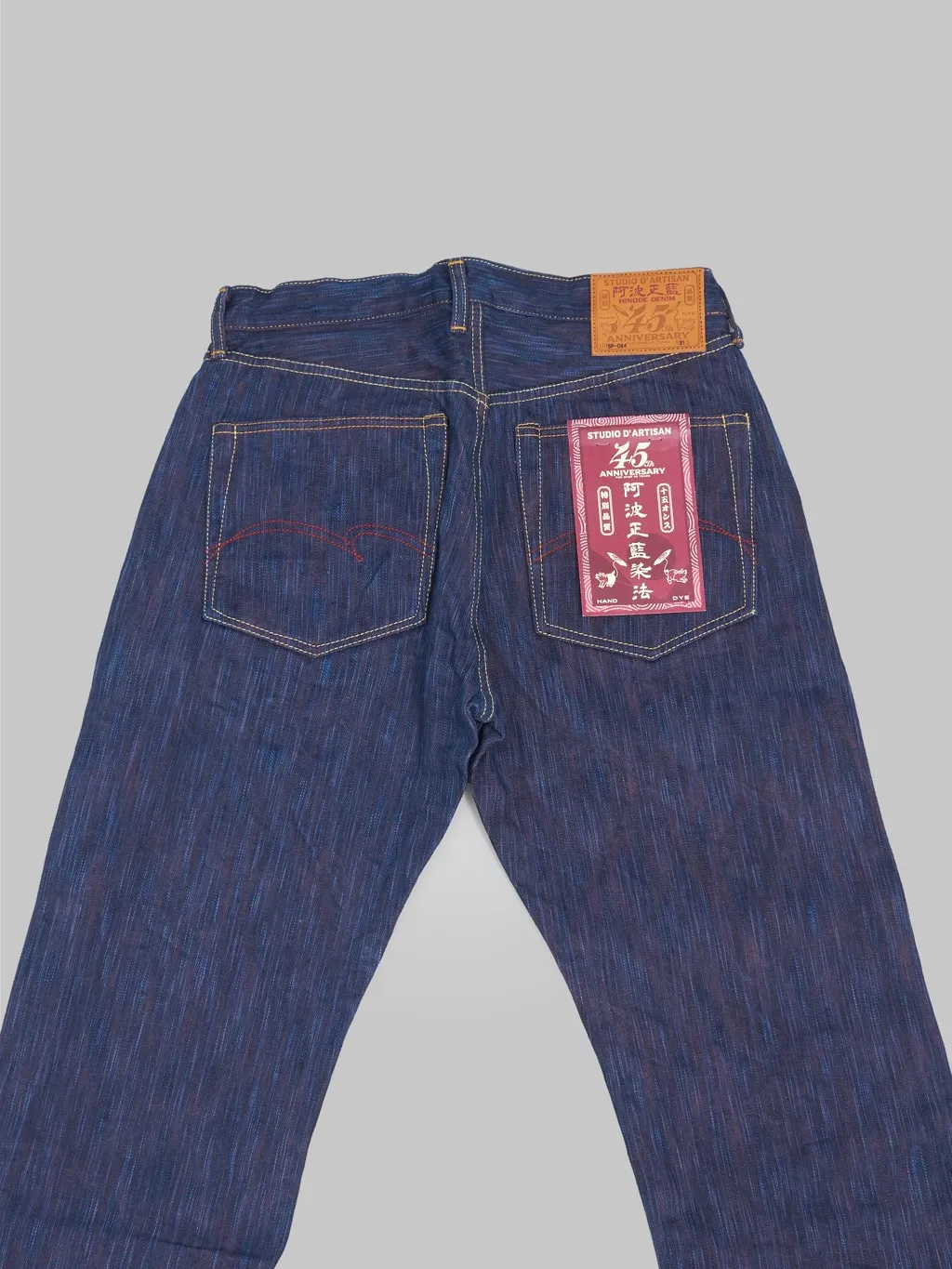 Studio D'artisan SP-084 15oz 45th Anniversary "Tokushima Hinode-Awa Shoai" Regular Straight Jeans