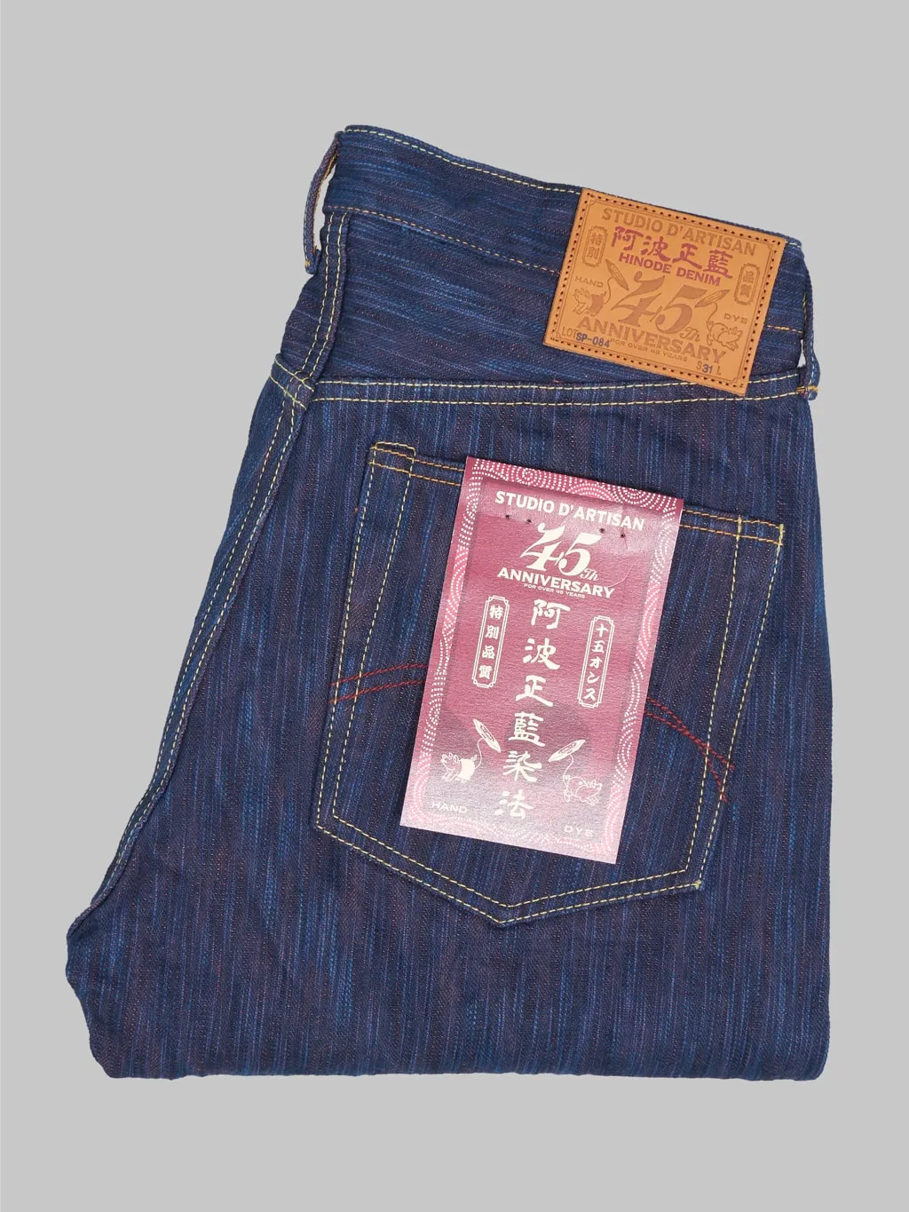 Studio D'artisan SP-084 15oz 45th Anniversary "Tokushima Hinode-Awa Shoai" Regular Straight Jeans