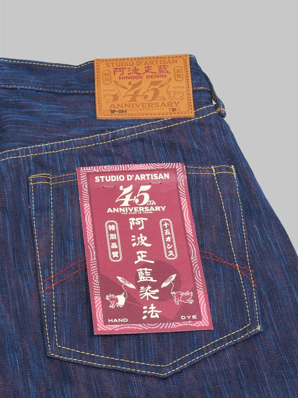 Studio D'artisan SP-084 15oz 45th Anniversary "Tokushima Hinode-Awa Shoai" Regular Straight Jeans